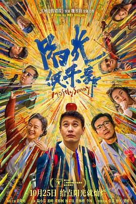 远古动物